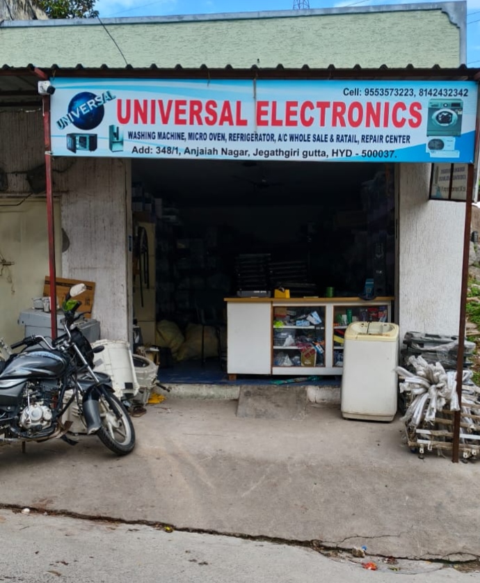 Universal Electronics